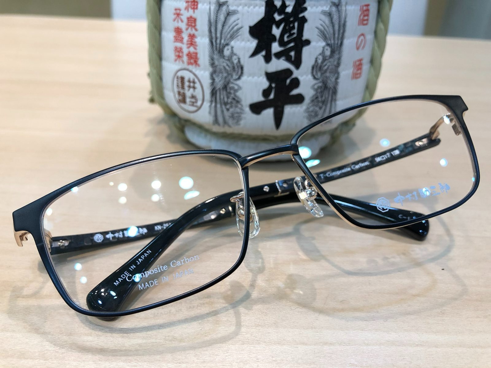 中村勘三郎KN-2548ハイクラスな男性用メガネです。 | 飯塚 田川の