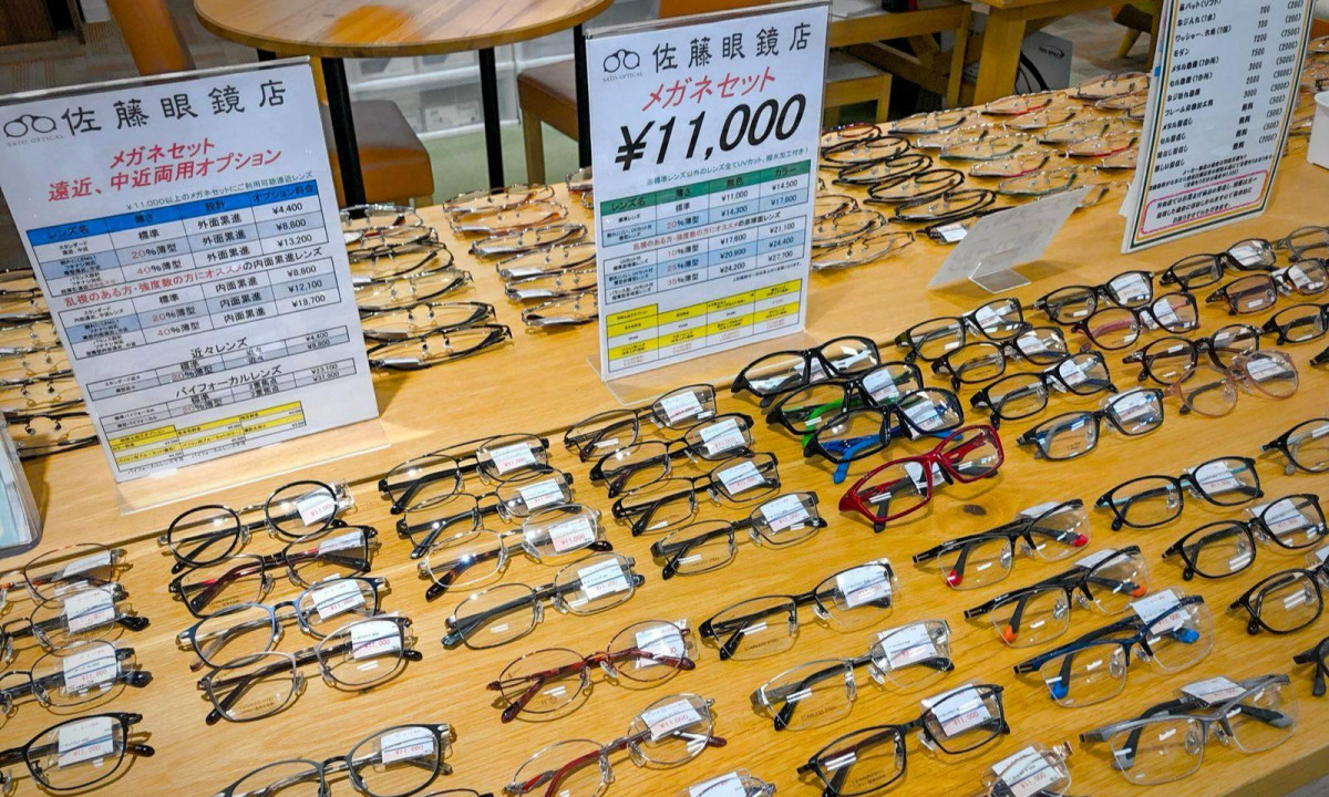 メガネセット佐藤眼鏡店メガネのサトー福岡県飯塚市
