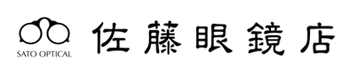 福岡県飯塚市田川市 佐藤眼鏡店