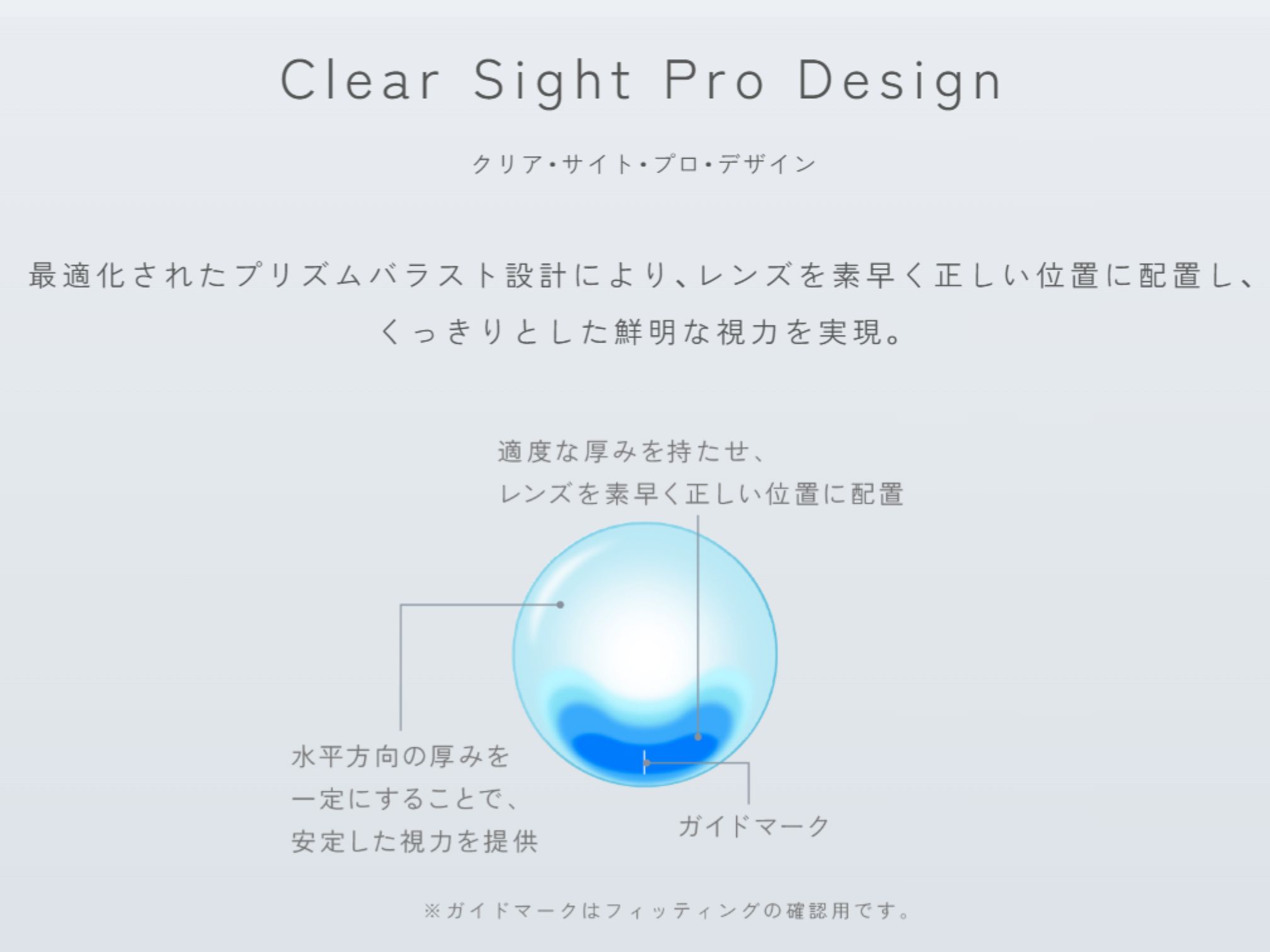 1DAYメニコンDearTEARコンタクトレンズメガネのサトー佐藤眼鏡店福岡県飯塚市イオン穂波店